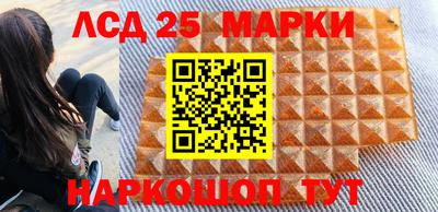 марихуана Беслан