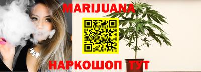 марихуана Беслан