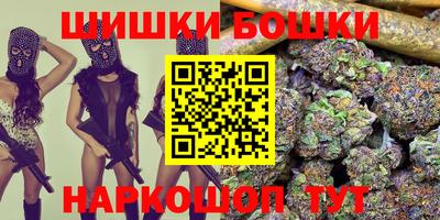 меф VHQ Балашиха