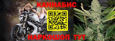 марихуана Беслан