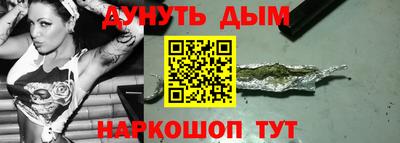 кокс Бийск