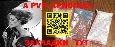 кокс Бийск
