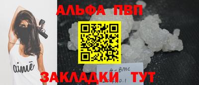 кокс Бийск