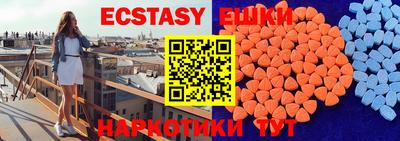 индика Абакан