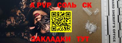 кокс Бийск