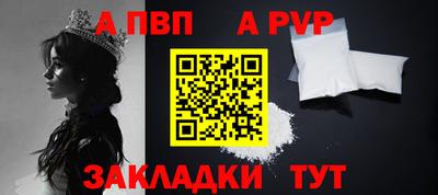 кокс Бийск