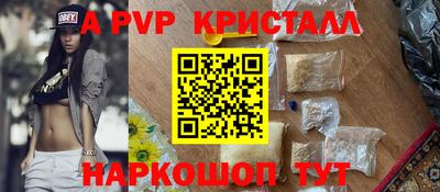 меф VHQ Балашиха