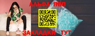 марихуана Беслан