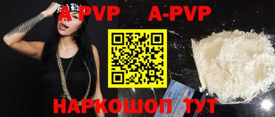спиды Будённовск