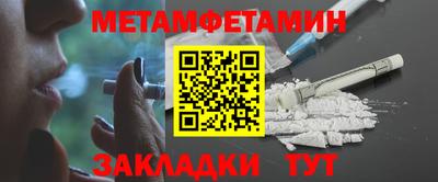 сатива Балаково