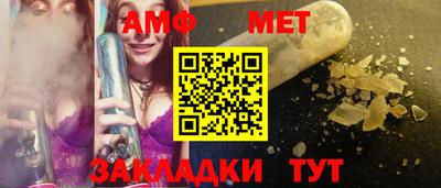 марихуана Беслан