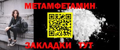 марихуана Беслан