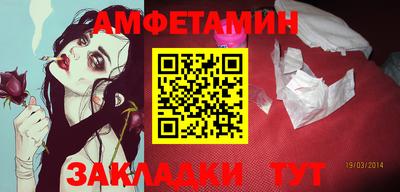 меф VHQ Балашиха