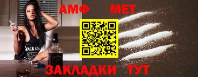 марихуана Беслан