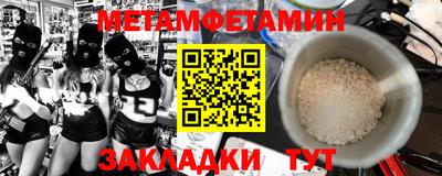 меф VHQ Балашиха