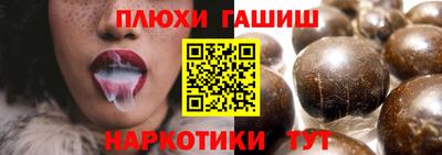 сатива Балаково