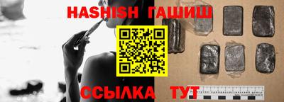 сатива Балаково