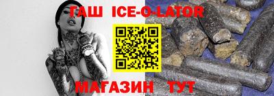 кокс Бийск