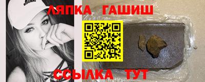 марихуана Беслан
