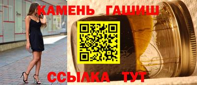 сатива Балаково