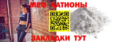 кокс Бийск