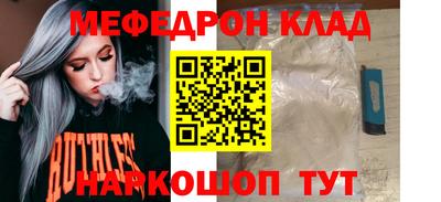 кокс Бийск