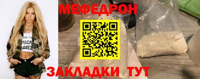 марихуана Беслан