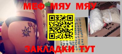 MESCALINE Берёзовский