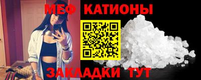 кокс Бийск