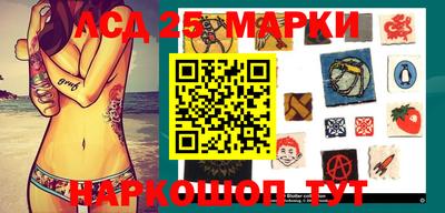 MESCALINE Берёзовский