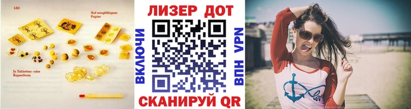 Лсд 25 экстази ecstasy  купить  цена  Вятские Поляны 
