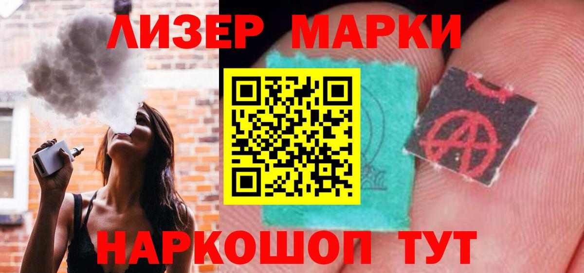 LSD-25 экстази ecstasy Вятские Поляны