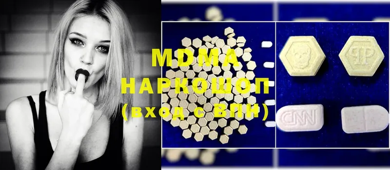 MDMA VHQ  Вятские Поляны 