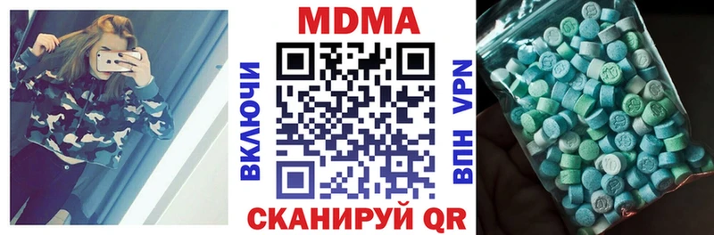 MDMA crystal  Вятские Поляны 