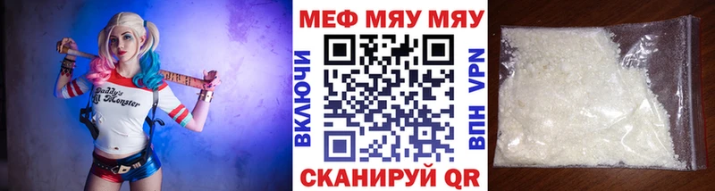 Меф кристаллы  blacksprut зеркало  Вятские Поляны 
