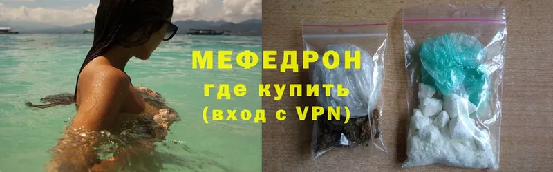 Меф mephedrone  наркота  Вятские Поляны 