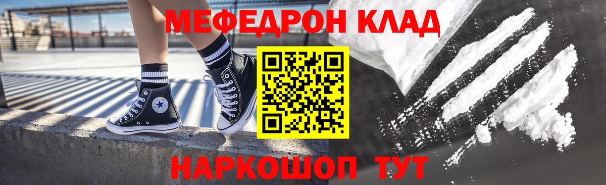 Вятские Поляны  НБОМе  Конопля  COCAIN  Вход с VPN  ГАШИШ  Мефедрон  