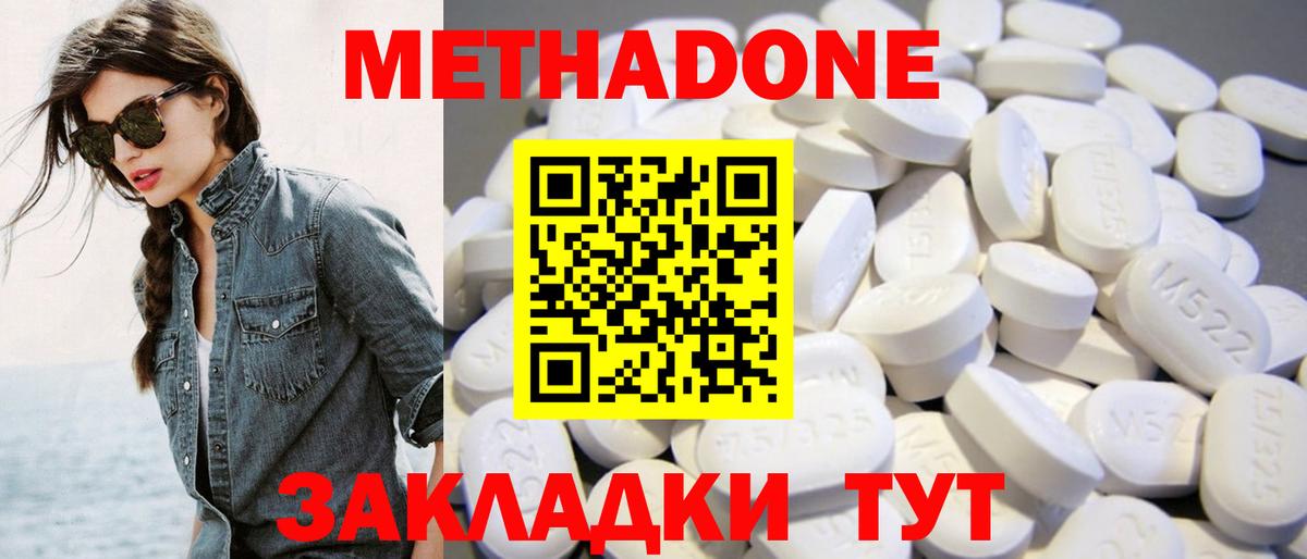 ГАШИШ Вятские Поляны