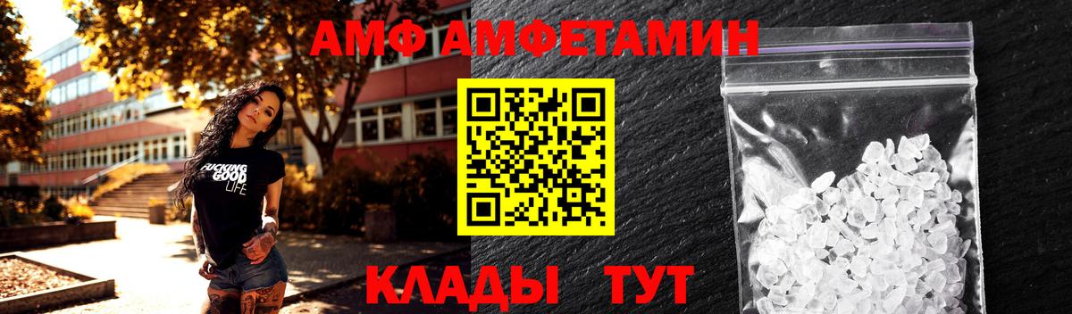 Метамфетамин пудра  Вход с VPN  Вятские Поляны 