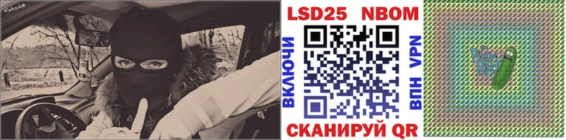 Марки N-bome 1,5мг  mega сайт  Вятские Поляны 