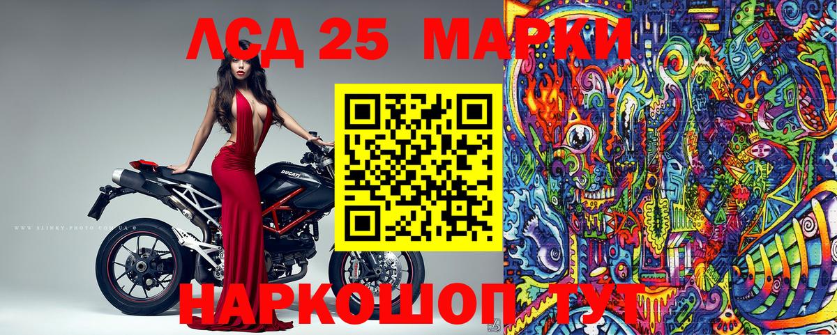 Марки N-bome  наркошоп  Наркотические марки 1,5мг  Вятские Поляны 