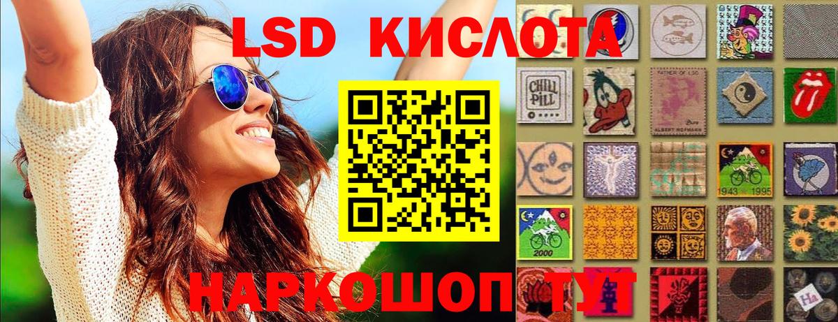 Марки NBOMe 1500мкг Вятские Поляны