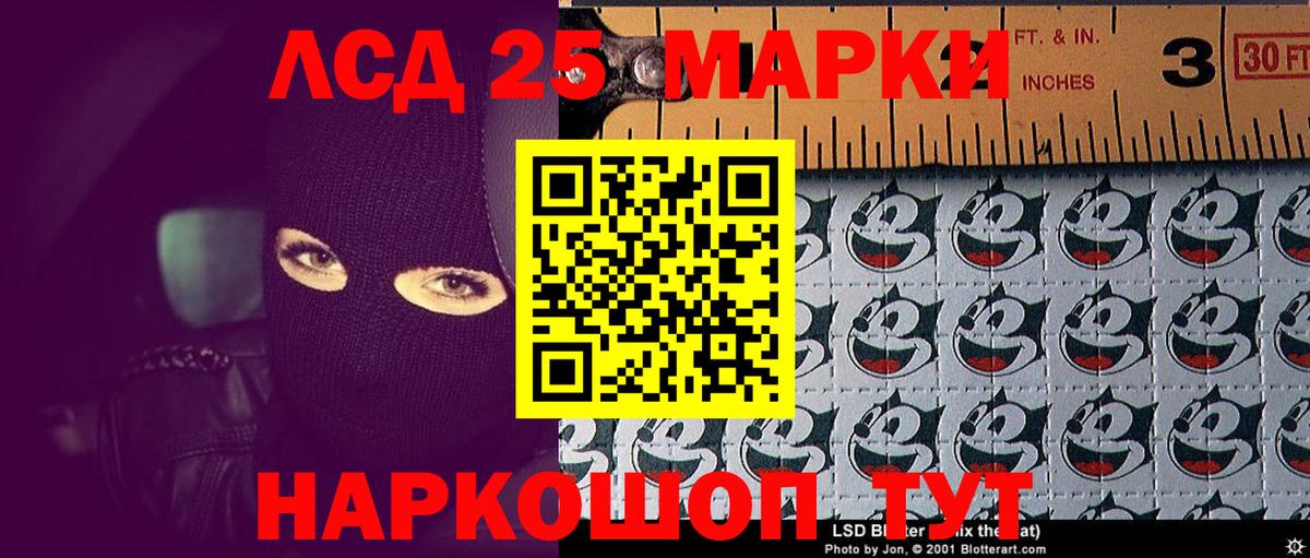 Марки NBOMe 1500мкг  Вход с VPN  Марки 25I-NBOMe  Марки NBOMe 1500мкг  Вятские Поляны 