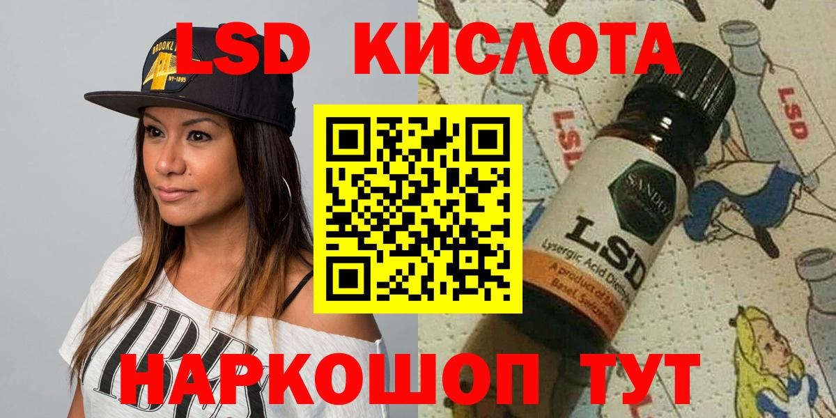 Наркотические марки 1,5мг Вятские Поляны