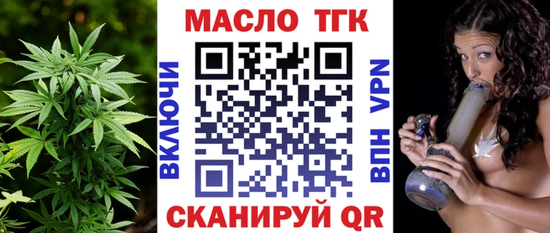 Дистиллят ТГК Wax  где купить наркоту  Вятские Поляны 