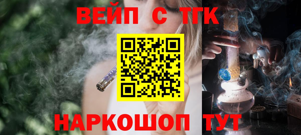 ТГК Wax Вятские Поляны