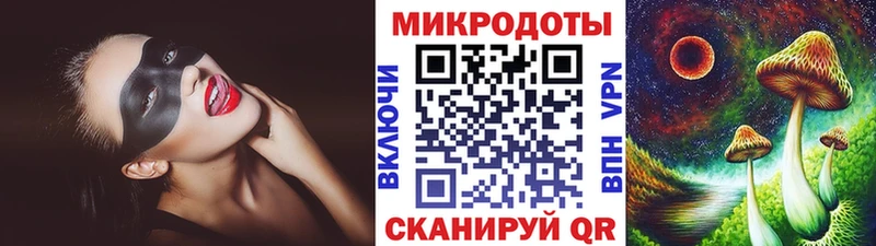 где продают наркотики  Вятские Поляны  Галлюциногенные грибы прущие грибы 