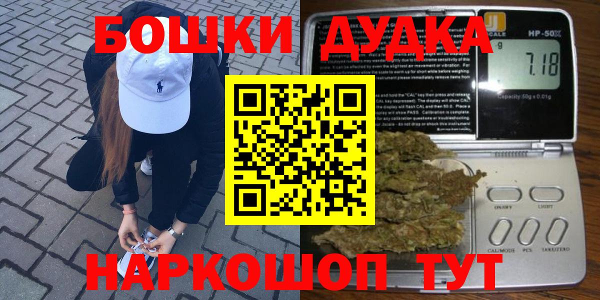 Конопля MAZAR Вятские Поляны