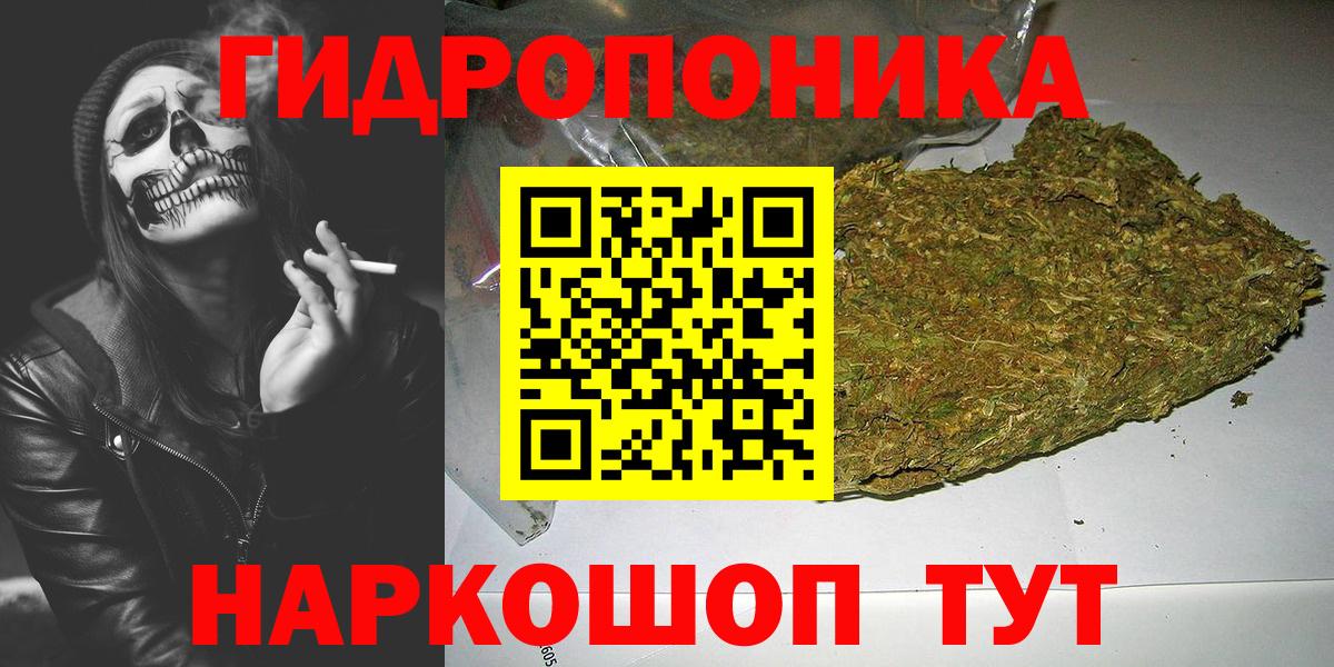 Марихуана марихуана  Бошки марихуана тримм  МАРИХУАНА LSD WEED  Вятские Поляны  Вход с VPN 